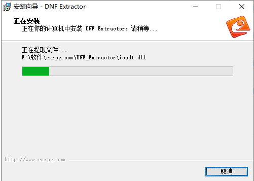 dnfex工具(DNF Extractor)截圖