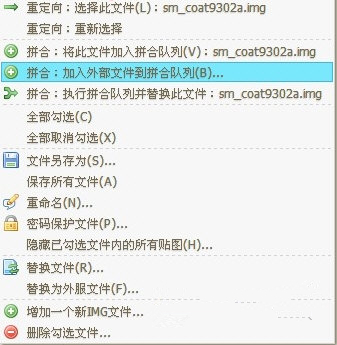 dnfex工具(DNF Extractor)截圖