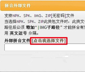 dnfex工具(DNF Extractor)截圖