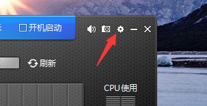 魔方溫度檢測(cè)