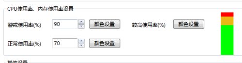 魔方溫度檢測(cè)