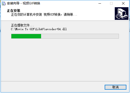視頻轉(zhuǎn)GIF(GIF制作軟件)