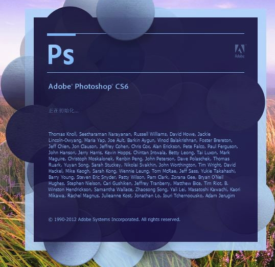 Adobe PhotoShop CS6綠色破解版