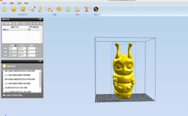 Cura(3D打印切片軟件)截圖