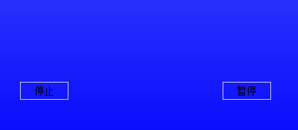 計(jì)時(shí)器軟件免費(fèi)下載