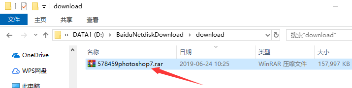 PS精簡(jiǎn)版免費(fèi)下載