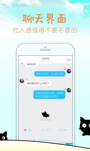快點閱讀APP最新下載