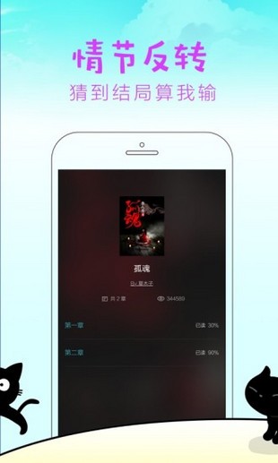 快點閱讀APP最新下載