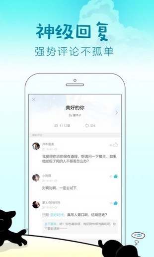 快點閱讀APP最新下載