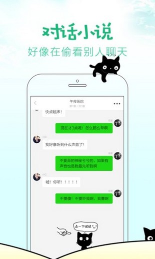 快點閱讀APP最新下載