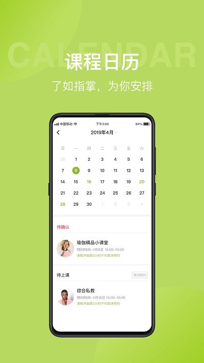 光豬圈健身APP(運(yùn)動健身)
