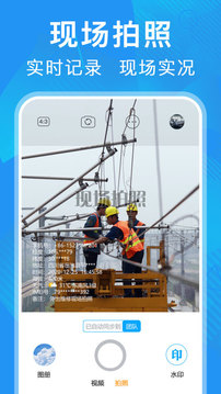 元道經(jīng)緯相機(jī)