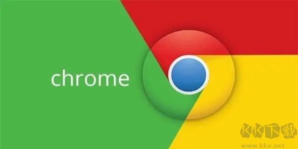 谷歌瀏覽器Chrome瀏覽器[64位]