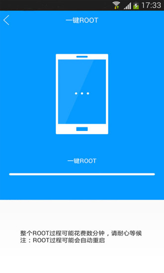 華為刷機(jī)工具APP