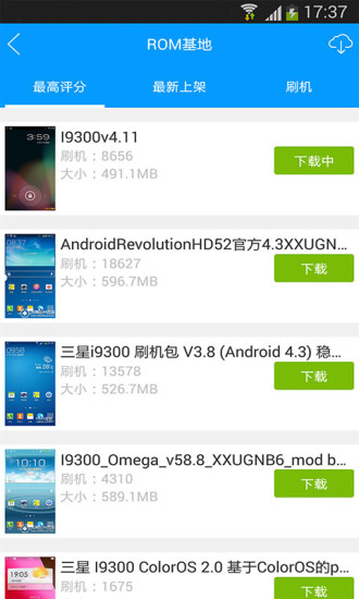 華為刷機(jī)工具APP