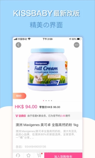 KISSBABY(親親寶貝網(wǎng))