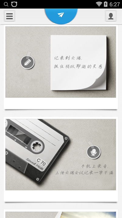 迅雷快傳(文件分享)