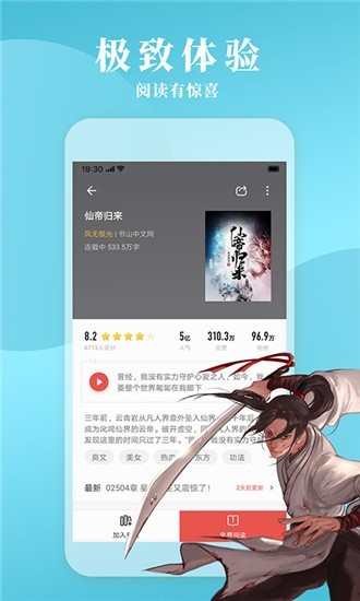 鎮(zhèn)魂小說網(wǎng)2022