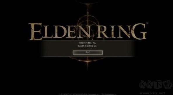 艾爾登法環(huán)MOD安裝器