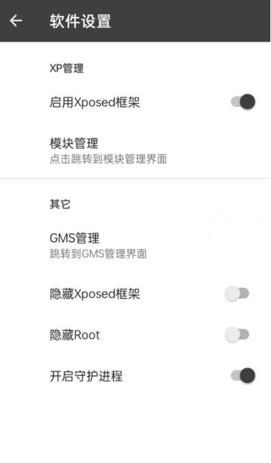 黑盒BlackBox虛擬引擎