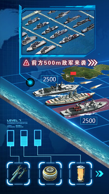超級艦隊單機版