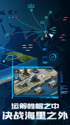 超級艦隊單機版