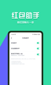 分身有術(shù)Pro