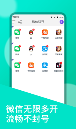分身有術(shù)Pro