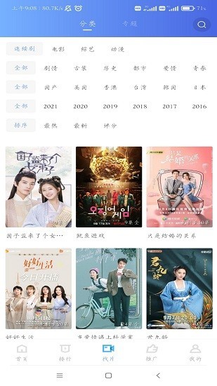 天狼影視在線觀看