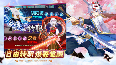 忍者大亂斗手游