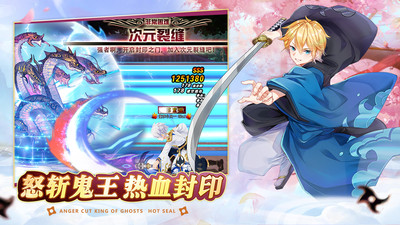 忍者大亂斗手游