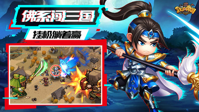 我的帝國(guó)抖音版