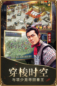 戰(zhàn)國(guó)(策略國(guó)戰(zhàn))