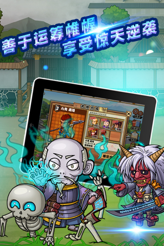 戰(zhàn)國(guó)之道OL破解版