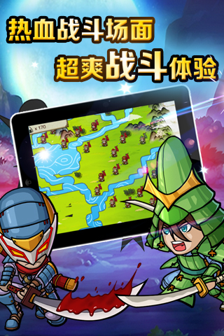 戰(zhàn)國(guó)之道OL破解版