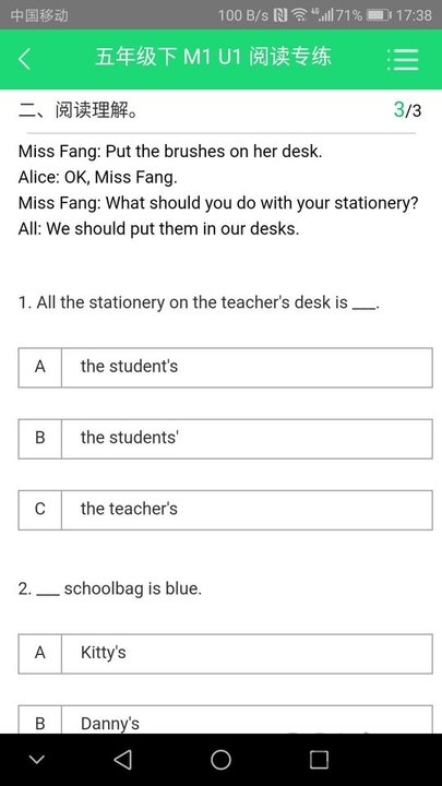 好學英語app 好學英語最新版下載