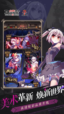 血族bloodline(999鉆石)