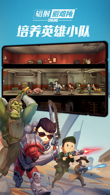 輻射避難所無限瓶蓋