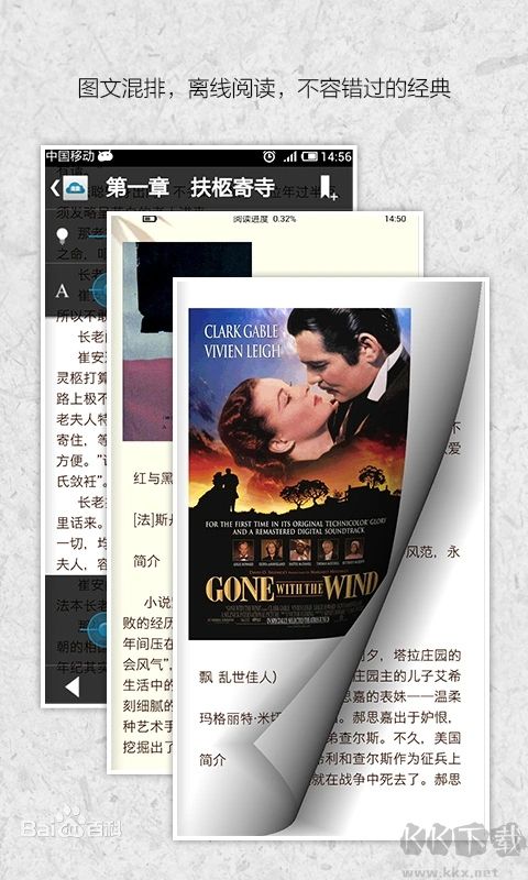 一生必讀的60部名著免費版