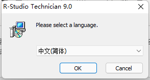 RStudio安裝教程,R-Studio數(shù)據(jù)恢復(fù)軟件安裝教程