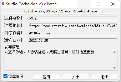 RStudio安裝教程,R-Studio數(shù)據(jù)恢復(fù)軟件安裝教程