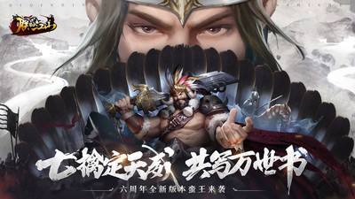 朕的江山無限元寶