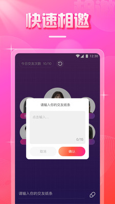 紅樓直播APP