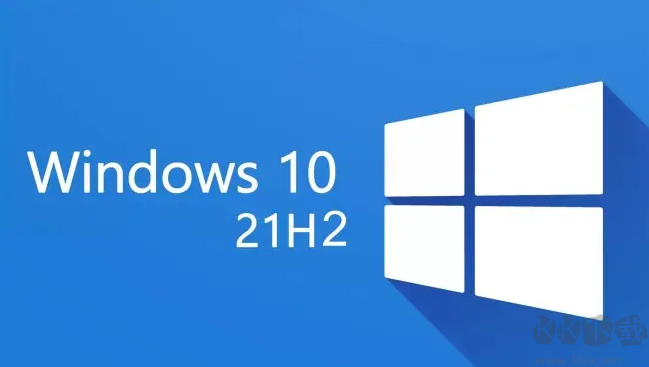 Windows10 21H2 64位[消費者版/商業(yè)版]
