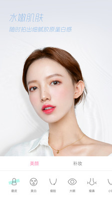 Ulike相機(輕顏相機)