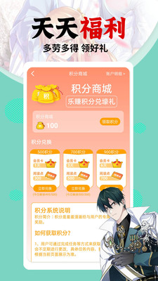 羞羞漫畫(huà)在線(xiàn)閱讀