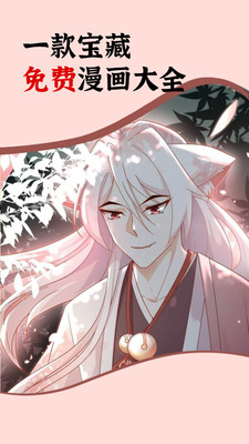 原耽漫畫(huà)在線(xiàn)閱讀