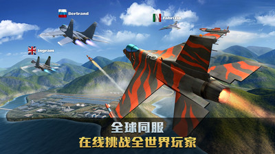 空戰(zhàn)爭鋒無限鉆石