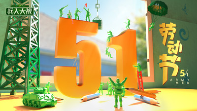 兵人大戰(zhàn)無限鉆石