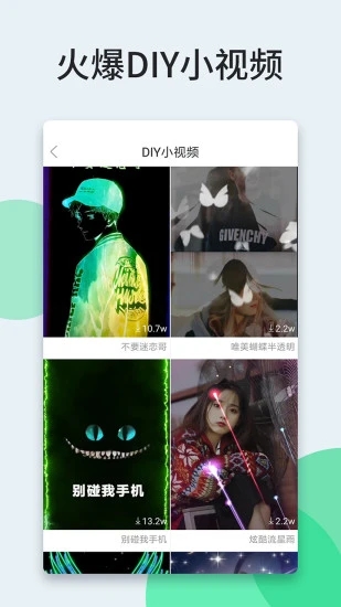 壁紙多多[手機壁紙]